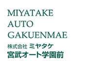 MIYATAKE AUTO GAKUENMAE